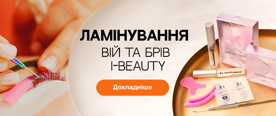ban4-укр