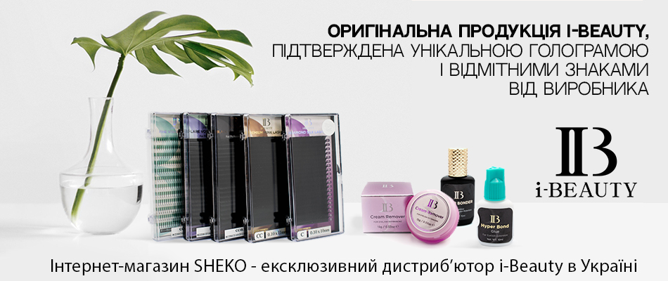 ban5-укр